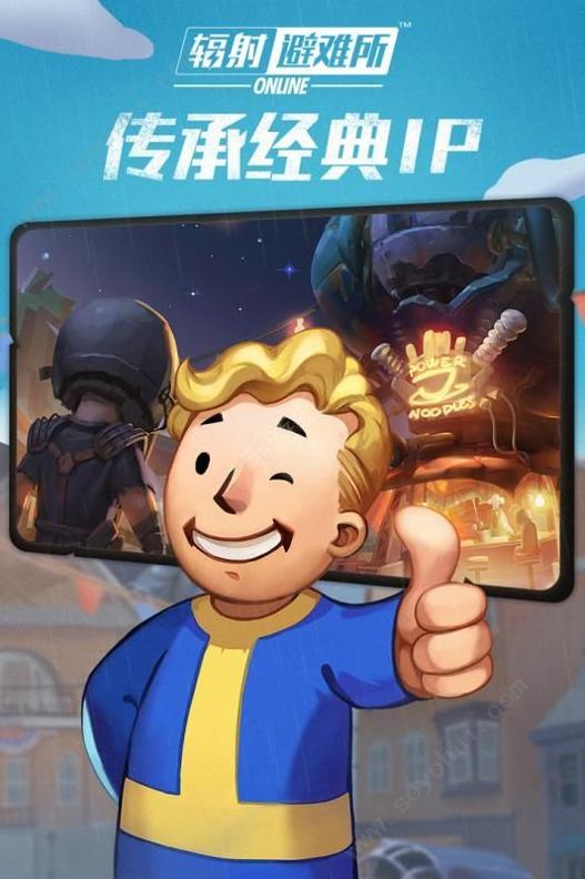 辐射避难所1.13.21版 v1.13.21