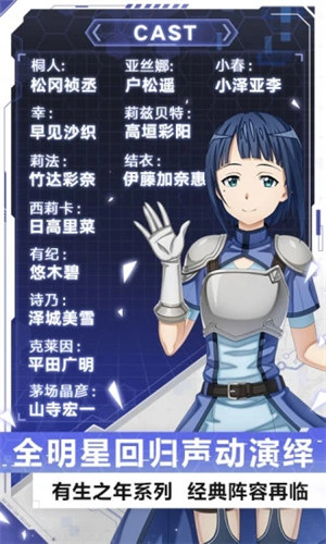 刀剑神域黑衣剑士王牌无限钻石 v4.1.2