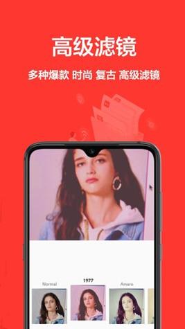 相机王 v1.0.0