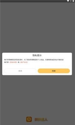 拼拼超人红包版  v1.0.1