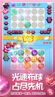 球球英雄连击球球兑换码 v1.10.5