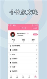书耽  v 4.0.3