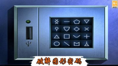 恐怖密室逃生 v3.2.5