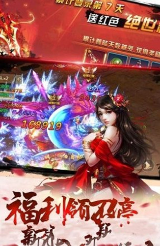 仙域灵境