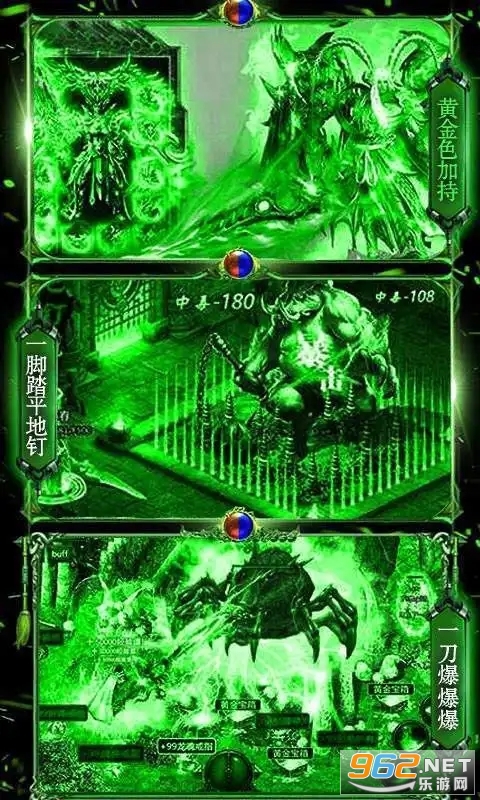 绿毒裁决 官方版v1.0.0