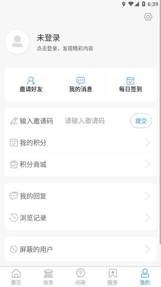 最高青app v1.0.0