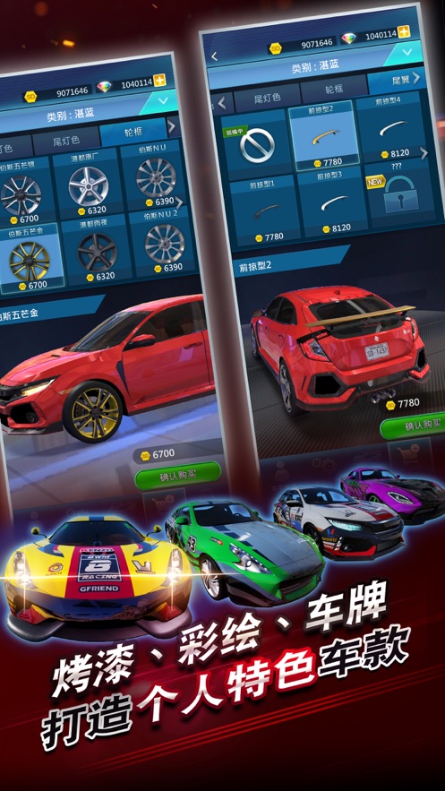 极速5 版本:v2.2.2
