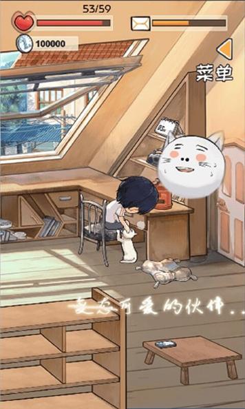 时光邮差 v1.01014