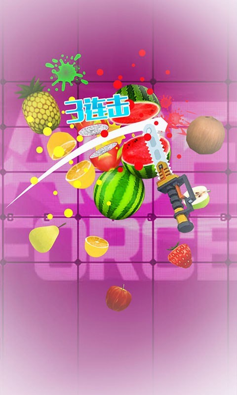 切水果次元世界  v1.0