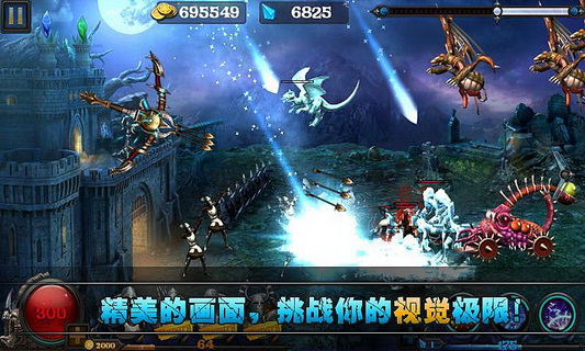 亡者归来 v3.1.5