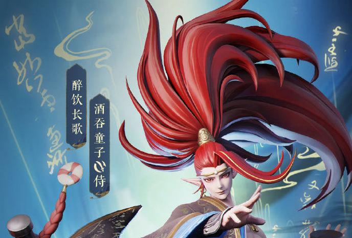 决战平安京醉饮长歌  v1.140.0