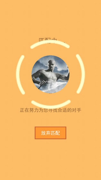 憋死牛 憋死牛