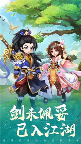 少年江湖游 2021-06-04 15:15