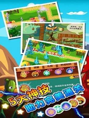 守卫贱小兔 v3.0.5