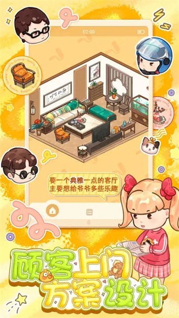 筑梦工作室中文版  v0.2.5.26