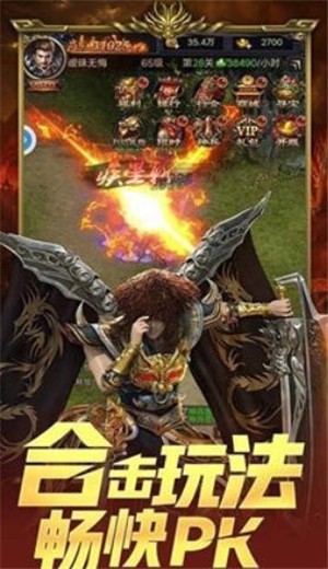 冰雪三职业之龙城霸业 v1.0.2