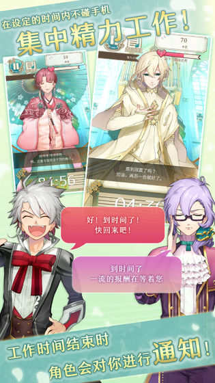 古典乐男子中文破解版 v1.0.8