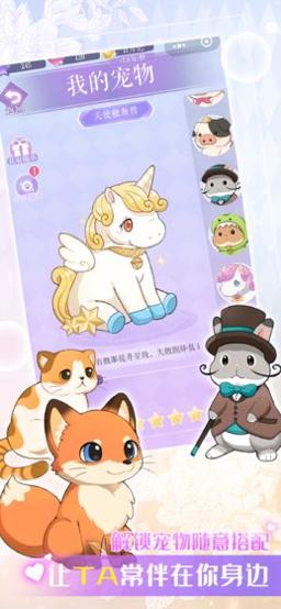 夏日偶像 v3.0.5
