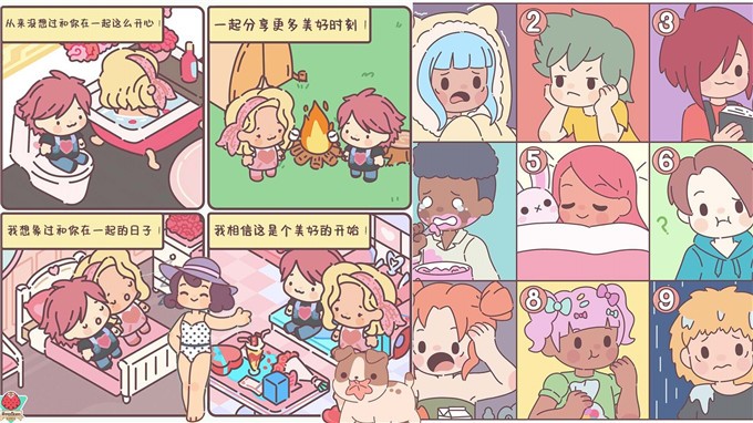 袋中爱迷你公寓 v1.0