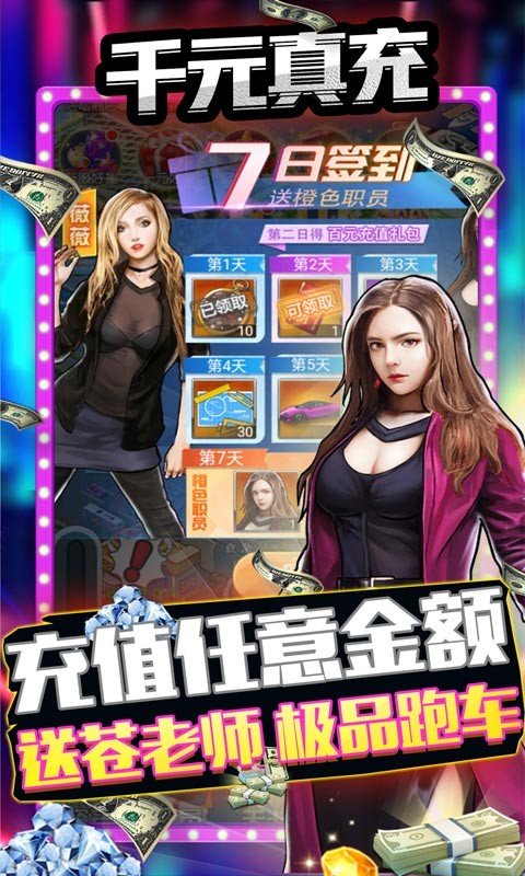 匿名信失心者官方版截图1