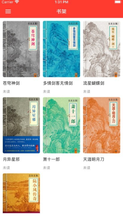 武侠小说  V 1.0.0