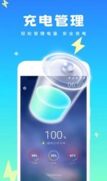 强力清理精灵.jpg 强力清理精灵.jpg