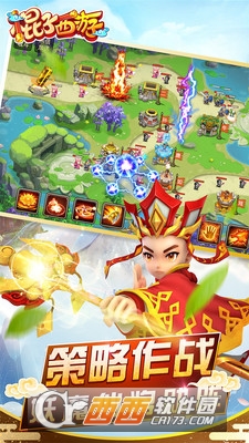 棍子西游单机塔防 v2.0.0安卓版