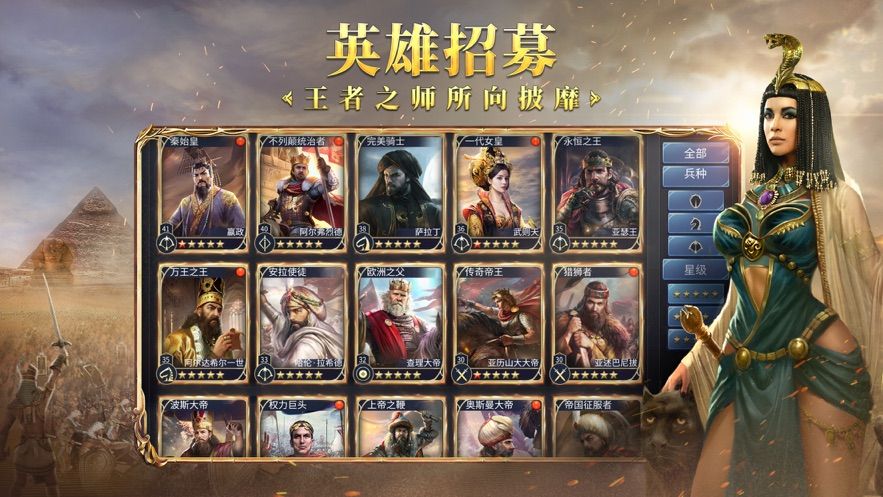 英雄之城2手游官方网站下载最新攻略  v4.3.2