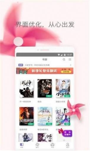 z2bwxwz小说  v1.1.0