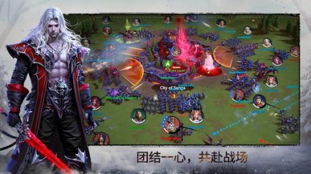 不朽之战 v3.1.5