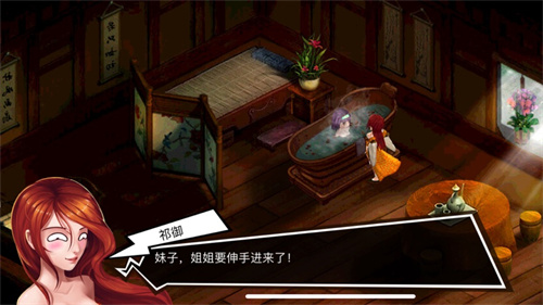 天剑诀外传内购解锁版无限元宝截图0