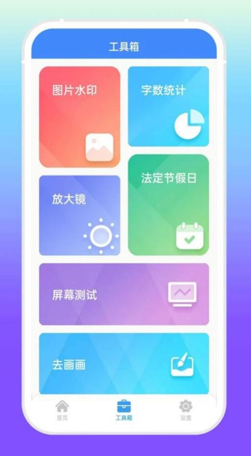 增效宝 v1.0.0