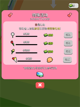 我的连锁超市内置菜单版  v1.5.5