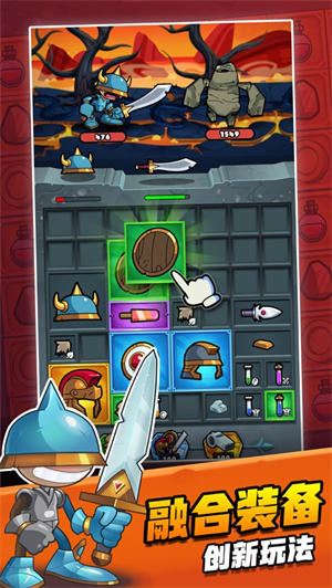 别动我装备解锁版无广告 v5.5.4