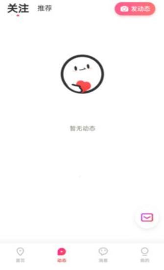 相亲群.png
