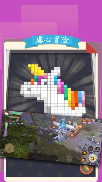 光头养神兽  V 3.0.0