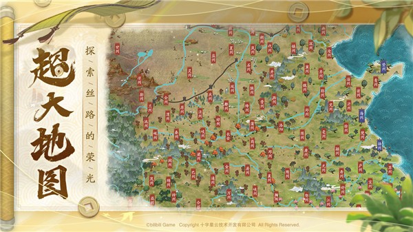 长安百万贯b服  v0.2