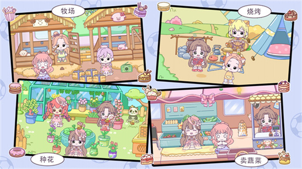 米卡小镇世界  v1.0