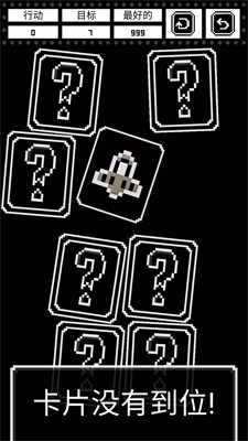记忆挑战Pixcard