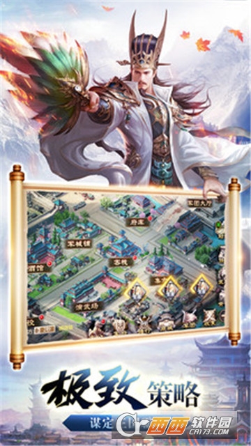 坚守营地官方版 v12.04安卓版
