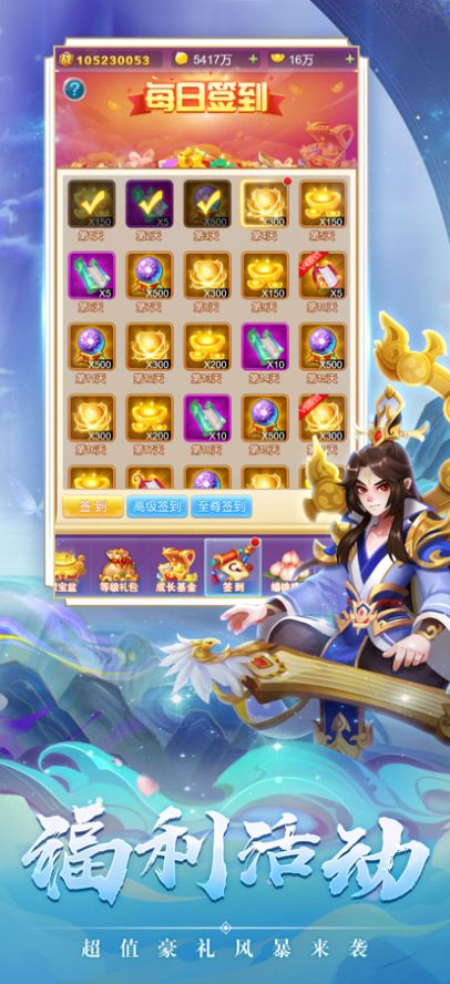 守塔先锋手游官方版  v3.3.1