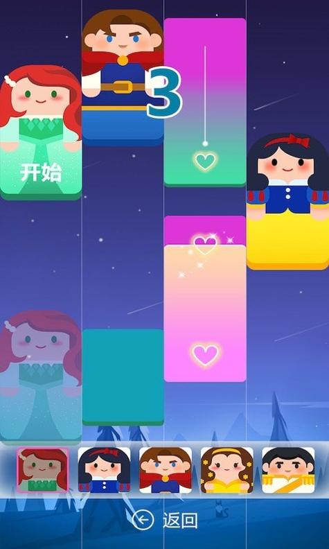 跳跃的音符 v1.0