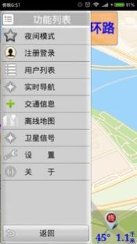 千里同行 v3.1.5