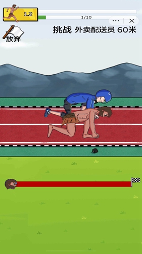 英雄冲冲冲 v1.8.0