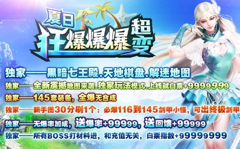 夏日狂爆爆爆超变 2022-06-23 08:43