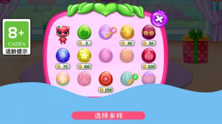 宠物养成记 v3.0.5