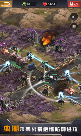 幸存者计划解锁版 v3.3.2