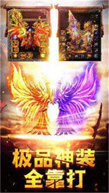 逐鹿之城打金版  v3.77