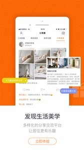叮咣机器人截图3