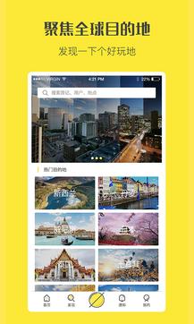 快快旅行  v1.02
